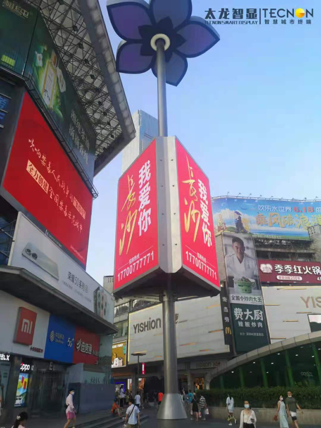 LED燈桿屏，智慧路燈，智慧燈桿